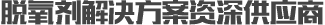 广科logo